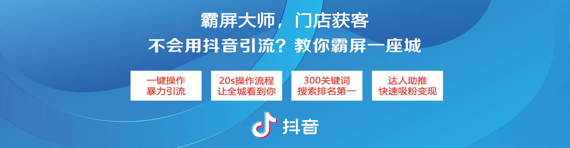 无为百度sem