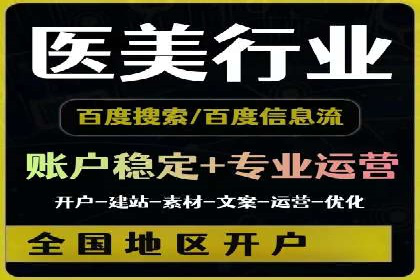 百度竞价托管外包实战：如何实现ROI最大化